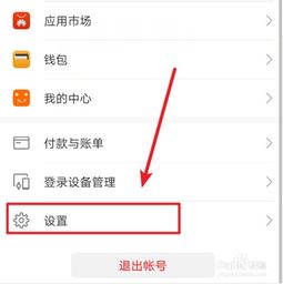 华为手机怎么搜不到 华为手机怎么搜不到