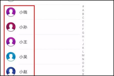 华为手机表格怎么制作 华为手机表格怎么制作