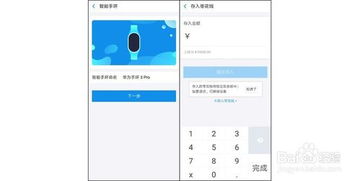 华为手机怎么绑定应用 华为手机怎么绑定应用