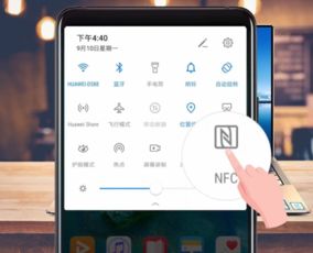 华为手机怎么才能分身 华为手机怎么才能分身
