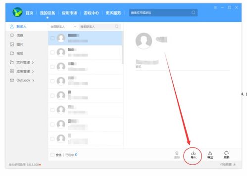 华为手机怎么筛选表格 华为手机怎么筛选表格