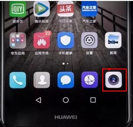 华为手机照相怎么调焦 华为手机照相怎么调焦