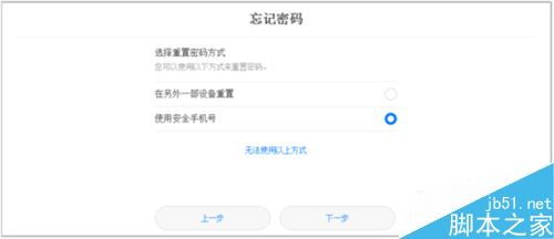 华为手机怎么验证正版 华为手机怎么验证正版