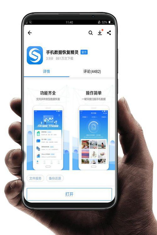怎么清除华为手机找回 怎么清除华为手机找回
