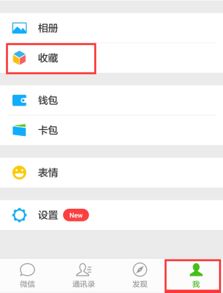 华为手机截图怎么找回
