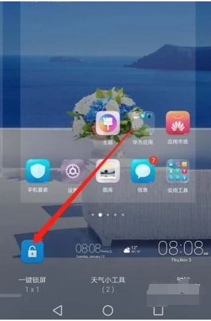 华为荣耀手机怎么降噪 华为荣耀手机怎么降噪