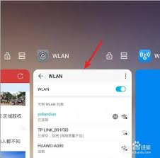 华为手机后台怎么运行 华为手机后台怎么运行