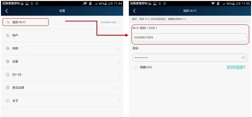 怎么查到华为手机在哪 怎么查到华为手机在哪