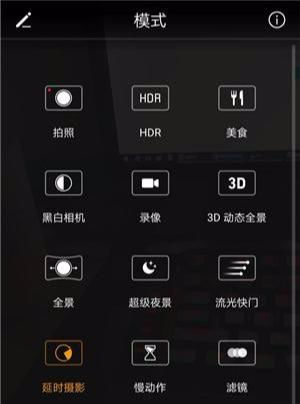 华为手机照相怎么打字 华为手机照相怎么打字