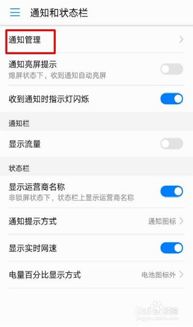 华为手机怎么关访客 华为手机怎么关访客