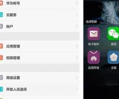 华为手机录像怎么不行 华为手机录像怎么不行