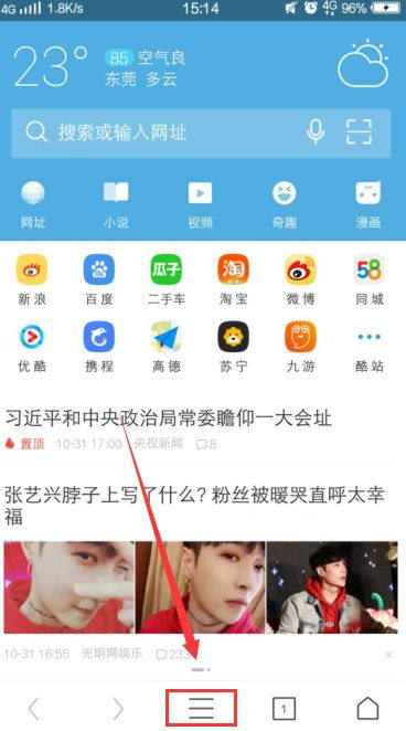华为手机壁纸怎么放大 华为手机壁纸怎么放大
