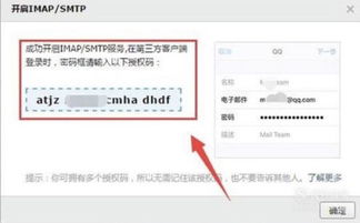 华为手机邮箱怎么查看 华为手机邮箱怎么查看