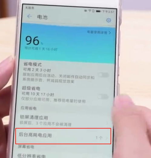 华为手机怎么弄手机分 华为手机怎么弄手机分
