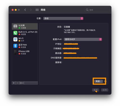 华为手机怎么设置npm 华为手机怎么设置npm