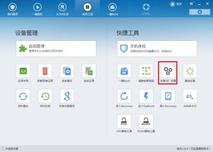 怎么隐身开锁华为手机 怎么隐身开锁华为手机