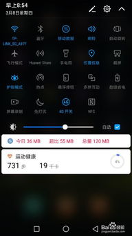 华为商城怎么查找手机 华为商城怎么查找手机