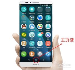 华为手机线怎么出来 华为手机线怎么出来