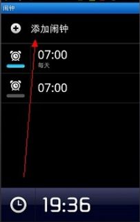 华为手机闹钟怎么放 华为手机闹钟怎么放