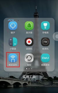 华为手机镜子怎么打碎 华为手机镜子怎么打碎
