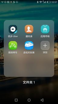 华为商店怎么找手机 华为商店怎么找手机