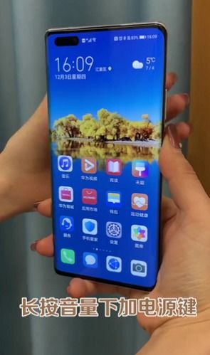 怎么录手机音频华为 怎么录手机音频华为