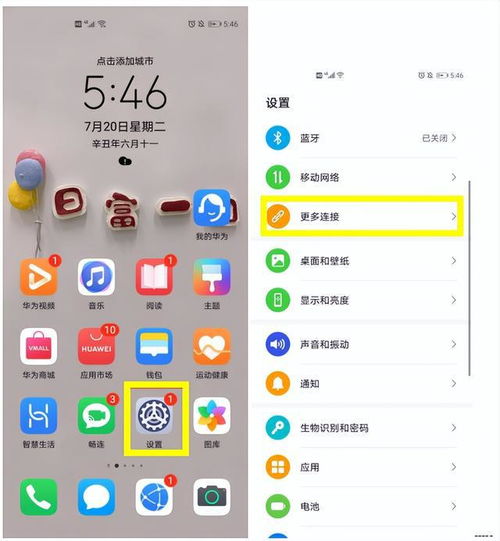 华为手机怎么没有hicar 华为手机怎么没有hicar