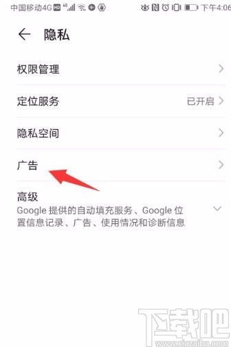 华为手机怎么重户口 华为手机怎么重户口