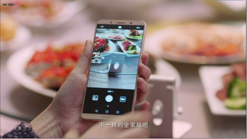 华为手机怎么玩对峙