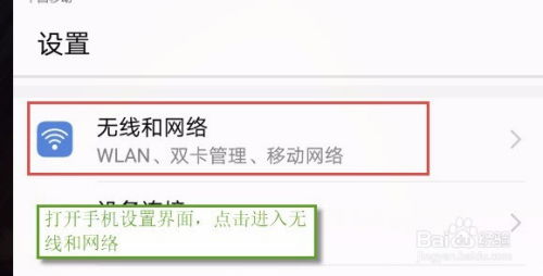 怎么查看华为手机产地 怎么查看华为手机产地