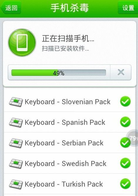 华为手机怎么杀毒彻底 华为手机怎么杀毒彻底