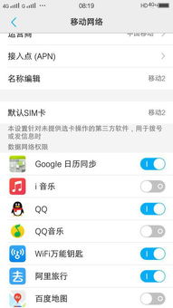 volte怎么关闭华为手机 volte怎么关闭华为手机