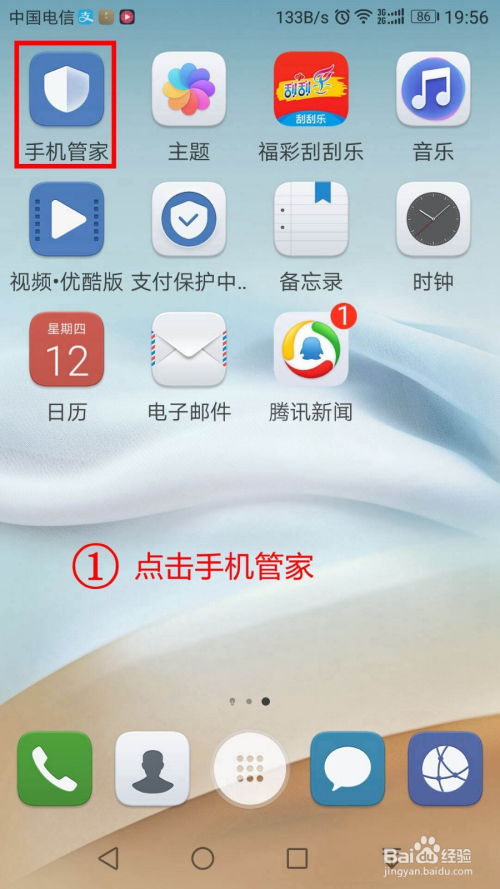 华为手机休眠怎么联网 华为手机休眠怎么联网
