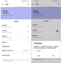 华为手机太旧怎么处理 华为手机太旧怎么处理