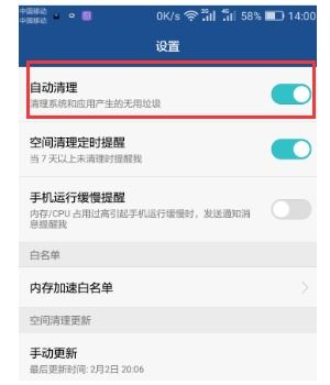 手机怎么删除缓存华为 手机怎么删除缓存华为