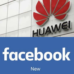 华为手机facebook怎么更新