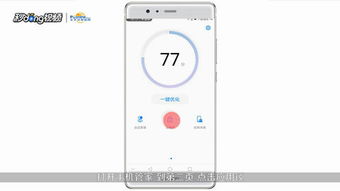 手机相册怎么上锁华为