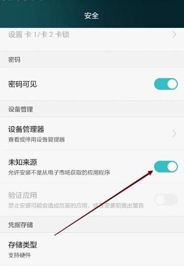 华为手机怎么设置案件 华为手机怎么设置案件