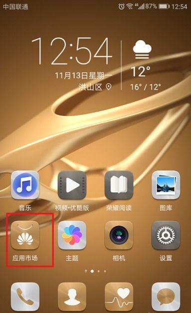 华为手机怎么关闲 华为手机怎么关闲