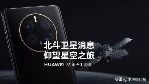 华为手机怎么连接卫星 华为手机怎么连接卫星