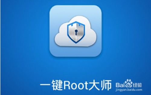 华为ath手机怎么root 华为ath手机怎么root