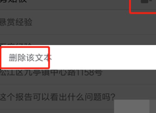 华为手机克隆怎么去除 华为手机克隆怎么去除
