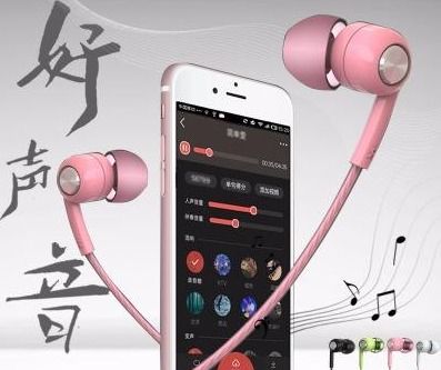 华为手机听歌怎么暂停