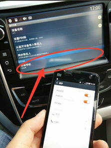 华为车手机怎么连接 华为车手机怎么连接