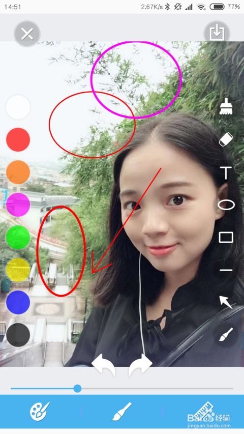 华为手机怎么标图箭头 华为手机怎么标图箭头
