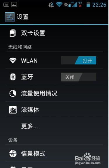 华为手机怎么开多选 华为手机怎么开多选