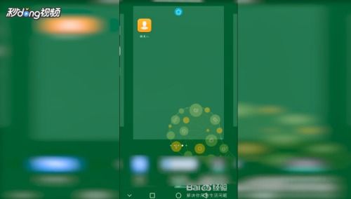 华为手机怎么识天气 华为手机怎么识天气