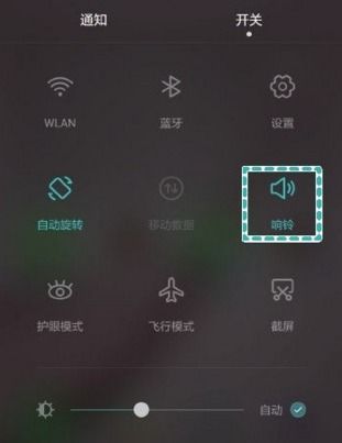 华为手机预警怎么打开