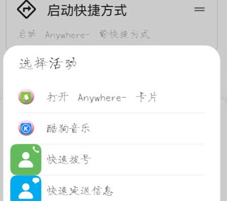 华为手机怎么健康码 华为手机怎么健康码