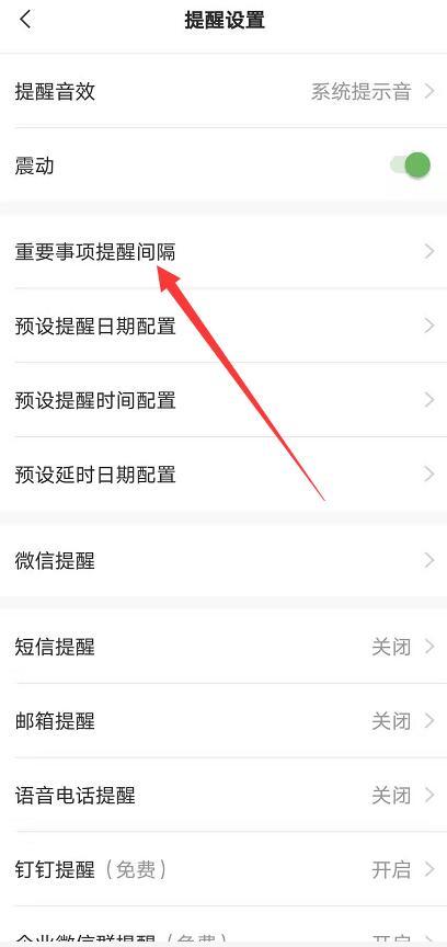 华为手机便签怎么整 华为手机便签怎么整
